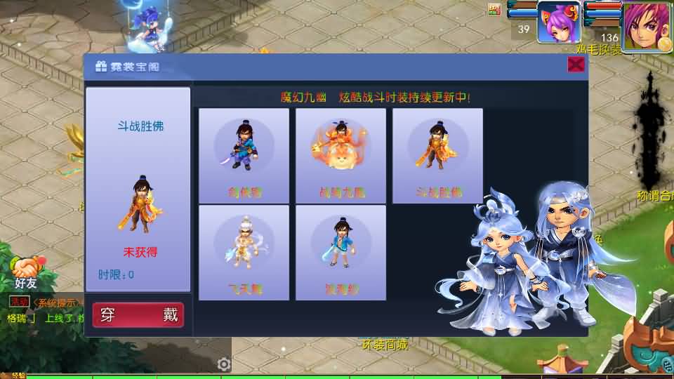 MT3换皮MH【九幽西游突破挂机尊享版】最新整理单机一键即玩镜像端+Linux手工服务端+安卓苹果双端+GM后台+详细搭建教程+全套源码 25 2025031416471284