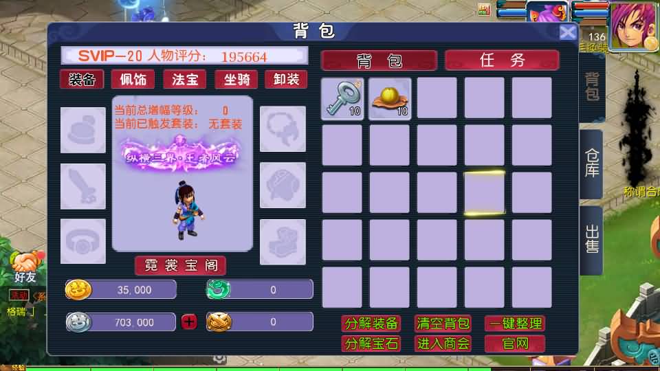 MT3换皮MH【九幽西游突破挂机尊享版】最新整理单机一键即玩镜像端+Linux手工服务端+安卓苹果双端+GM后台+详细搭建教程+全套源码 26 2025031416471498