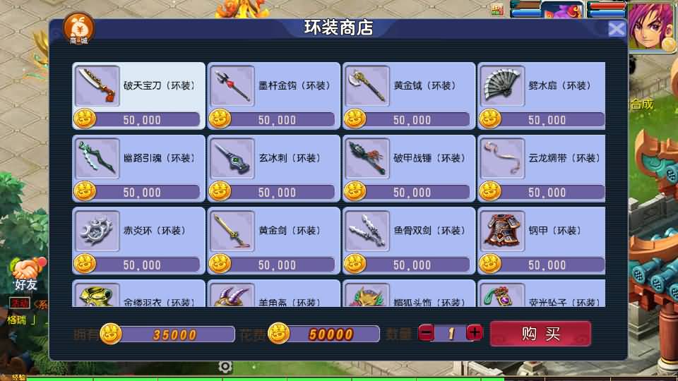 MT3换皮MH【九幽西游突破挂机尊享版】最新整理单机一键即玩镜像端+Linux手工服务端+安卓苹果双端+GM后台+详细搭建教程+全套源码 27 2025031416471514