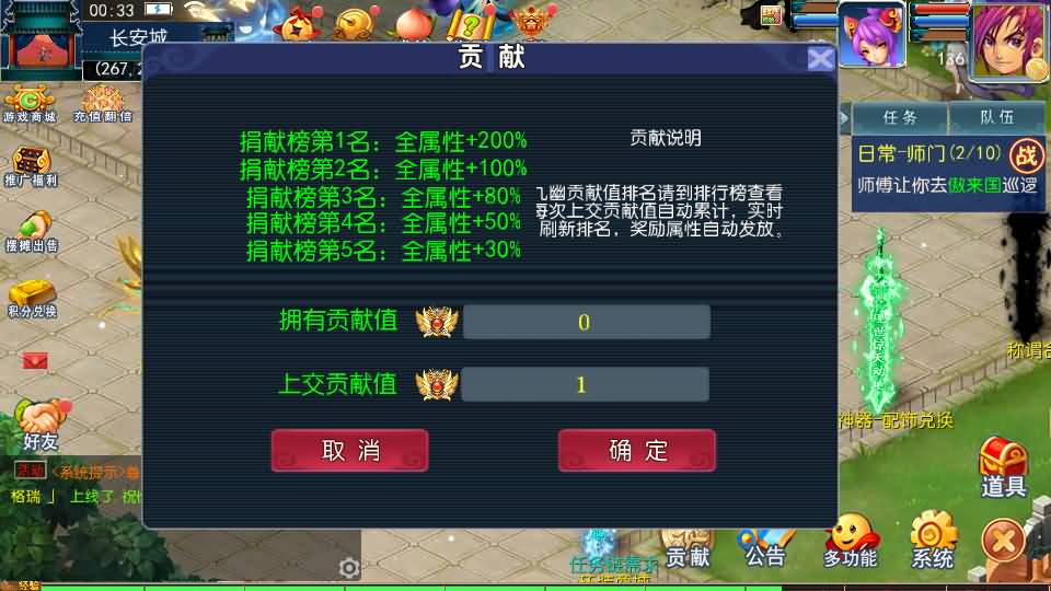 MT3换皮MH【九幽西游突破挂机尊享版】最新整理单机一键即玩镜像端+Linux手工服务端+安卓苹果双端+GM后台+详细搭建教程+全套源码 29 2025031416471676