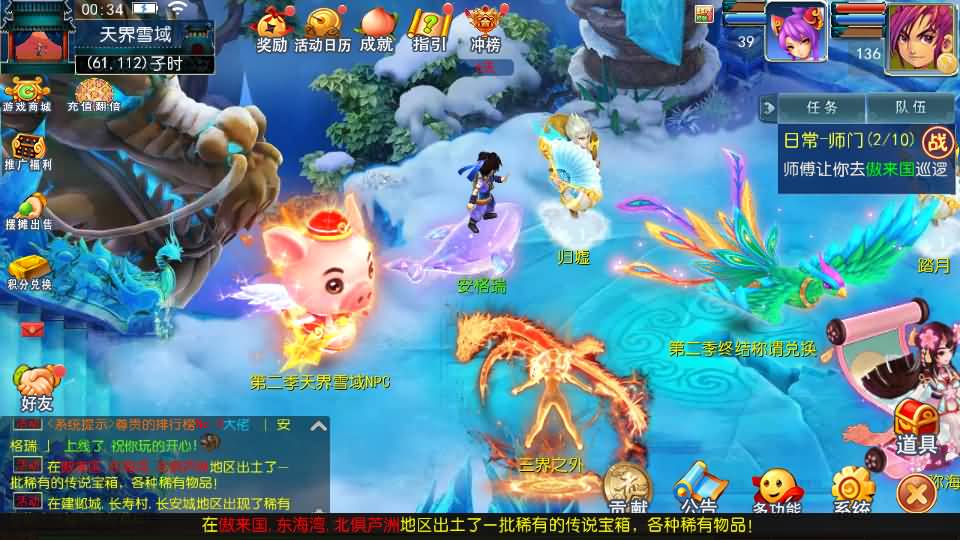 MT3换皮MH【九幽西游突破挂机尊享版】最新整理单机一键即玩镜像端+Linux手工服务端+安卓苹果双端+GM后台+详细搭建教程+全套源码 33 2025031416471762