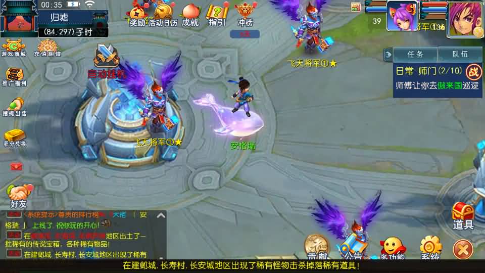 MT3换皮MH【九幽西游突破挂机尊享版】最新整理单机一键即玩镜像端+Linux手工服务端+安卓苹果双端+GM后台+详细搭建教程+全套源码 34 2025031416471895