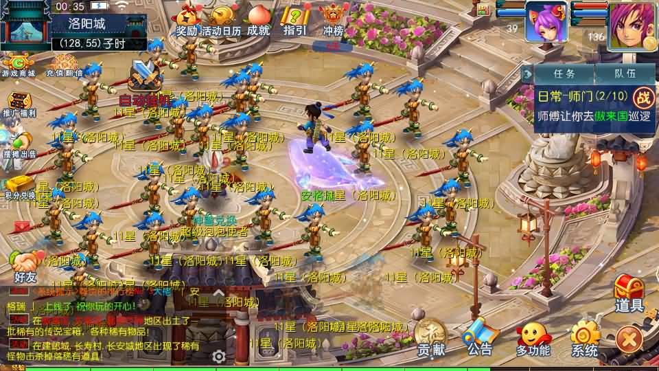 MT3换皮MH【九幽西游突破挂机尊享版】最新整理单机一键即玩镜像端+Linux手工服务端+安卓苹果双端+GM后台+详细搭建教程+全套源码 35 2025031416471938