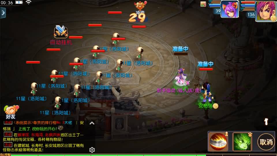 MT3换皮MH【九幽西游突破挂机尊享版】最新整理单机一键即玩镜像端+Linux手工服务端+安卓苹果双端+GM后台+详细搭建教程+全套源码 36 2025031416472013