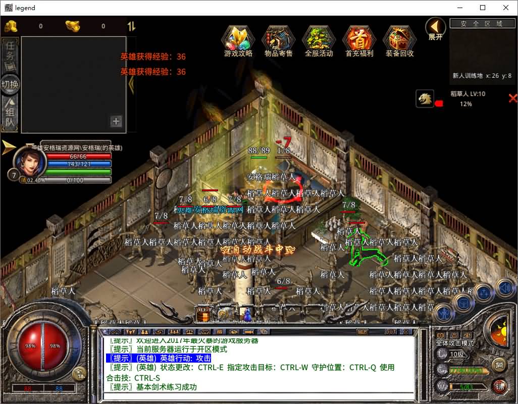 XO三端引擎传奇手游【1.80至尊星王合击】最新整理Win系服务端+PC安卓苹果三端+加密工具+详细搭建教程 5 2025031615045180