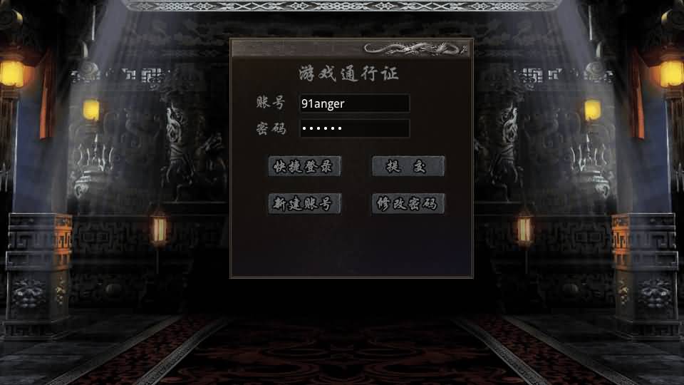 XO三端引擎传奇手游【1.80至尊星王合击】最新整理Win系服务端+PC安卓苹果三端+加密工具+详细搭建教程 9 2025031615045513