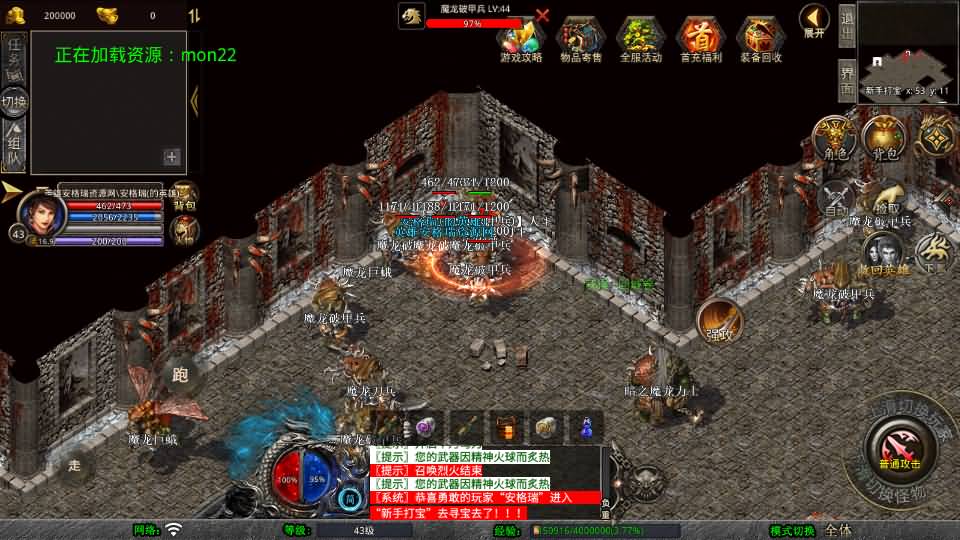 XO三端引擎传奇手游【1.80至尊星王合击】最新整理Win系服务端+PC安卓苹果三端+加密工具+详细搭建教程 17 2025031615050363