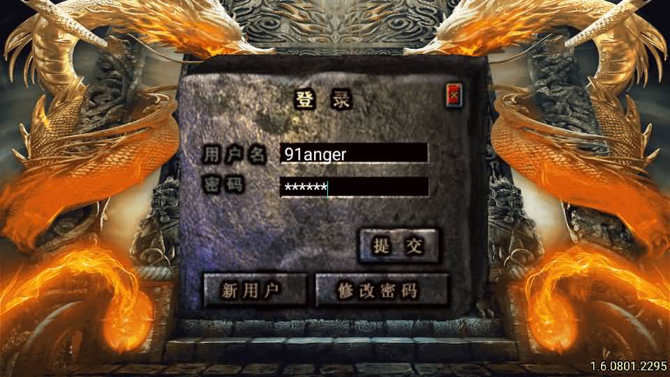 战神引擎传奇手游【新1.80热血金币复古三职业-白猪3】最新整理Win系特色服务端+安卓苹果双端+GM授权物品后台+详细搭建教程 2 2025031919515352