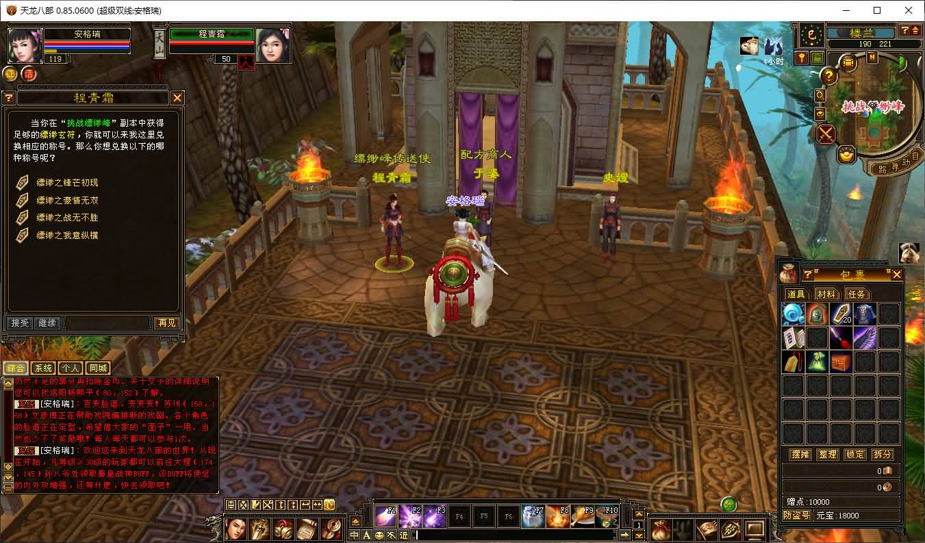 经典武侠端游【天龙怀旧之小黑怀旧1.0】2025最新整理单机一键即玩镜像端+Linux手工服务端+引擎扩展源码+PC客户端+GM工具+详细搭建教程 8 2025032123125218