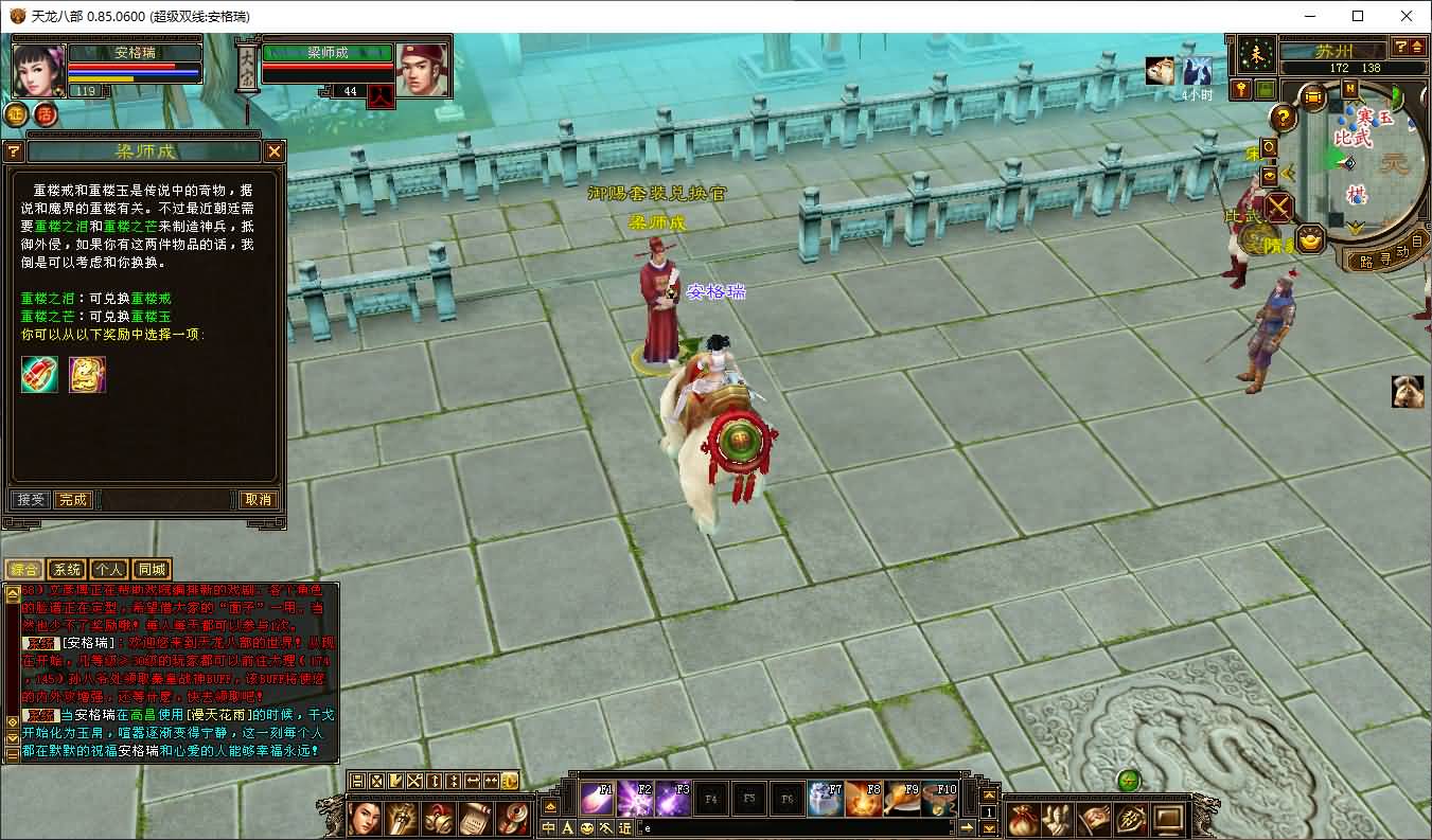 经典武侠端游【天龙怀旧之小黑怀旧1.0】2025最新整理单机一键即玩镜像端+Linux手工服务端+引擎扩展源码+PC客户端+GM工具+详细搭建教程 11 2025032123125546