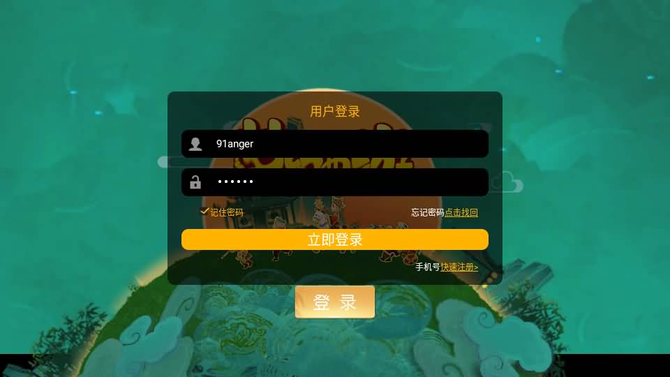 MT3换皮MH【全靠爆星辰西游十大陆】最新整理Linux手工服务端+安卓苹果双端+GM后台+详细搭建教程+全套源码+攻略 1 202503280358026