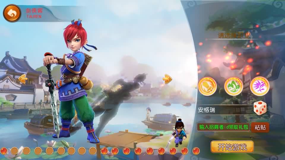 MT3换皮MH【全靠爆星辰西游十大陆】最新整理Linux手工服务端+安卓苹果双端+GM后台+详细搭建教程+全套源码+攻略 4 2025032803580514