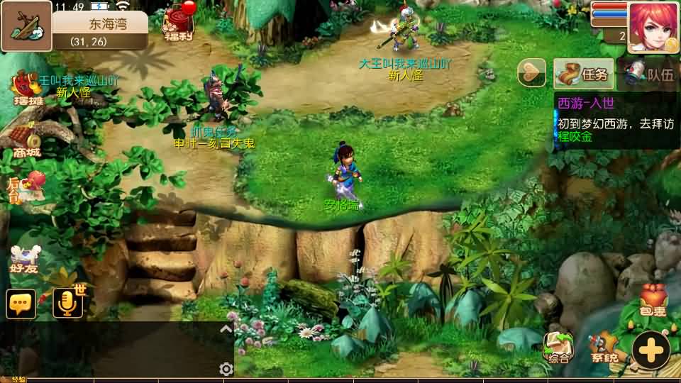 MT3换皮MH【全靠爆星辰西游十大陆】最新整理Linux手工服务端+安卓苹果双端+GM后台+详细搭建教程+全套源码+攻略 5 2025032803580619