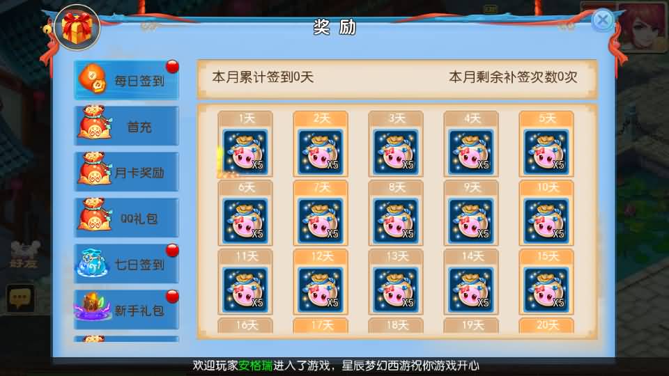 MT3换皮MH【全靠爆星辰西游十大陆】最新整理Linux手工服务端+安卓苹果双端+GM后台+详细搭建教程+全套源码+攻略 6 2025032803580722