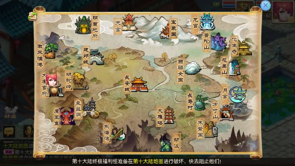 MT3换皮MH【全靠爆星辰西游十大陆】最新整理Linux手工服务端+安卓苹果双端+GM后台+详细搭建教程+全套源码+攻略 9 2025032803581024