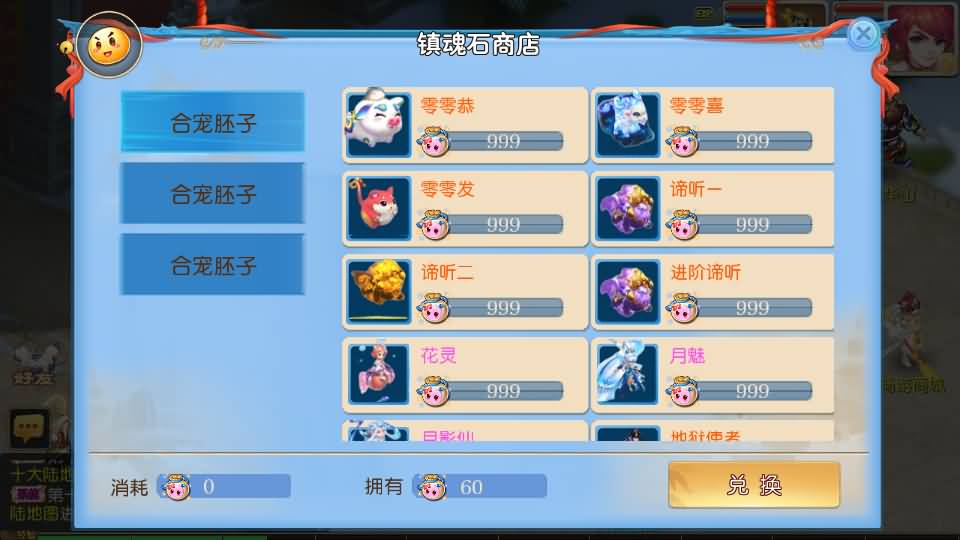 MT3换皮MH【全靠爆星辰西游十大陆】最新整理Linux手工服务端+安卓苹果双端+GM后台+详细搭建教程+全套源码+攻略 11 2025032803581299