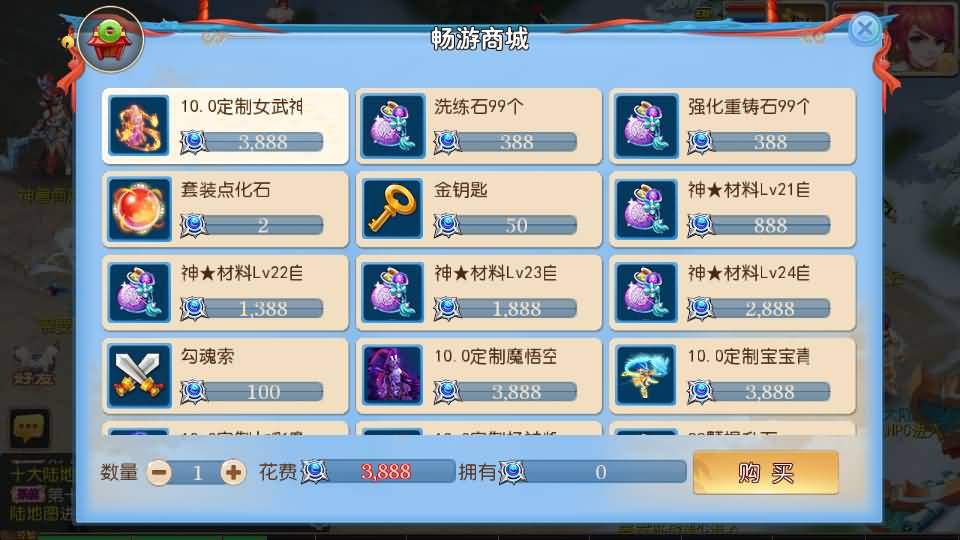 MT3换皮MH【全靠爆星辰西游十大陆】最新整理Linux手工服务端+安卓苹果双端+GM后台+详细搭建教程+全套源码+攻略 12 202503280358131