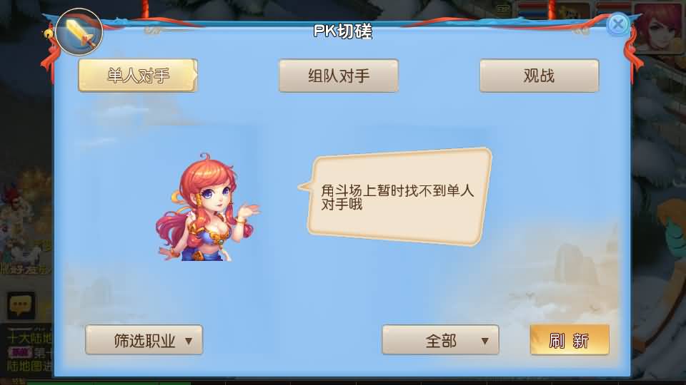 MT3换皮MH【全靠爆星辰西游十大陆】最新整理Linux手工服务端+安卓苹果双端+GM后台+详细搭建教程+全套源码+攻略 13 2025032803581445