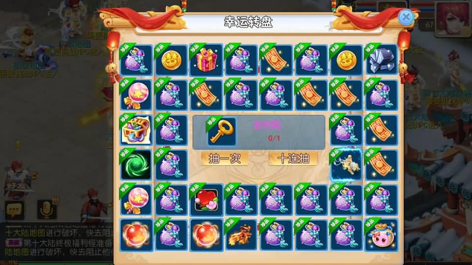 MT3换皮MH【全靠爆星辰西游十大陆】最新整理Linux手工服务端+安卓苹果双端+GM后台+详细搭建教程+全套源码+攻略 14 2025032803581526