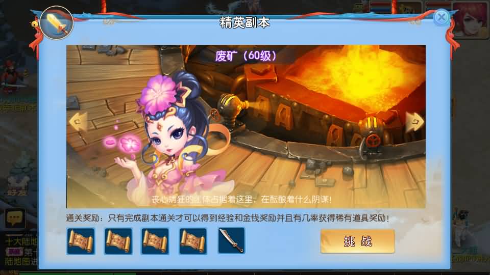 MT3换皮MH【全靠爆星辰西游十大陆】最新整理Linux手工服务端+安卓苹果双端+GM后台+详细搭建教程+全套源码+攻略 16 202503280358162