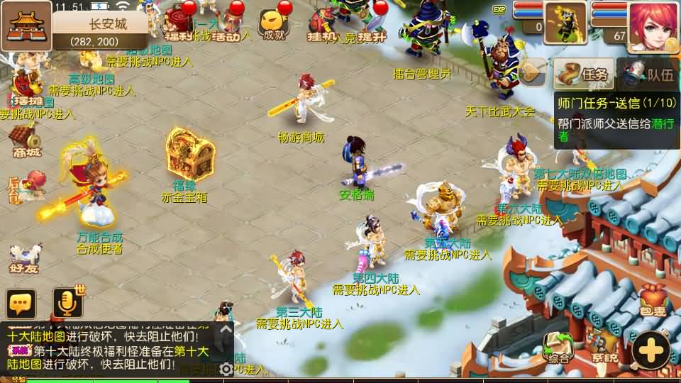 MT3换皮MH【全靠爆星辰西游十大陆】最新整理Linux手工服务端+安卓苹果双端+GM后台+详细搭建教程+全套源码+攻略 15 2025032803581688