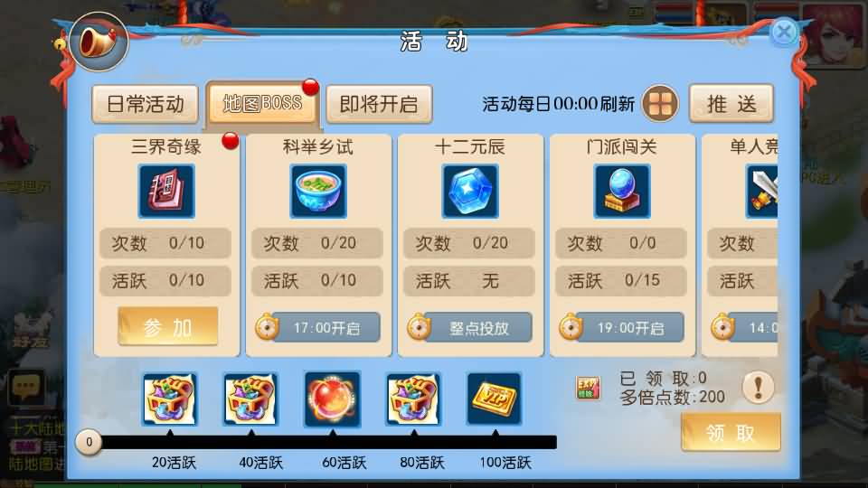 MT3换皮MH【全靠爆星辰西游十大陆】最新整理Linux手工服务端+安卓苹果双端+GM后台+详细搭建教程+全套源码+攻略 20 2025032803582045