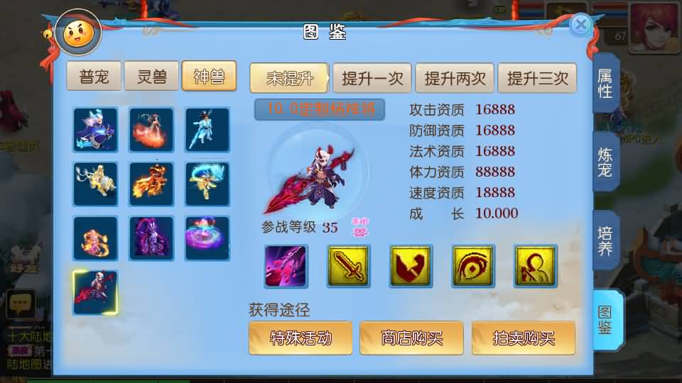 MT3换皮MH【全靠爆星辰西游十大陆】最新整理Linux手工服务端+安卓苹果双端+GM后台+详细搭建教程+全套源码+攻略 22 2025032803582283