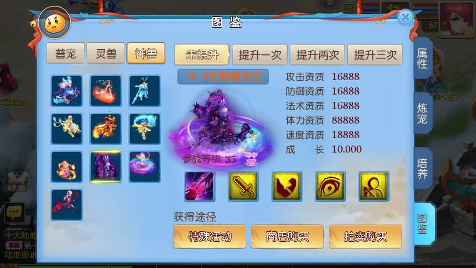 MT3换皮MH【全靠爆星辰西游十大陆】最新整理Linux手工服务端+安卓苹果双端+GM后台+详细搭建教程+全套源码+攻略 23 2025032803582346