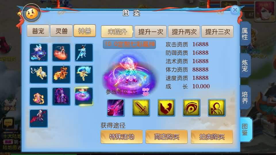 MT3换皮MH【全靠爆星辰西游十大陆】最新整理Linux手工服务端+安卓苹果双端+GM后台+详细搭建教程+全套源码+攻略 24 2025032803582441