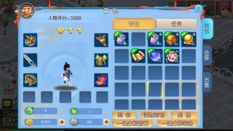 MT3换皮MH【全靠爆星辰西游十大陆】最新整理Linux手工服务端+安卓苹果双端+GM后台+详细搭建教程+全套源码+攻略 26 2025032803582575