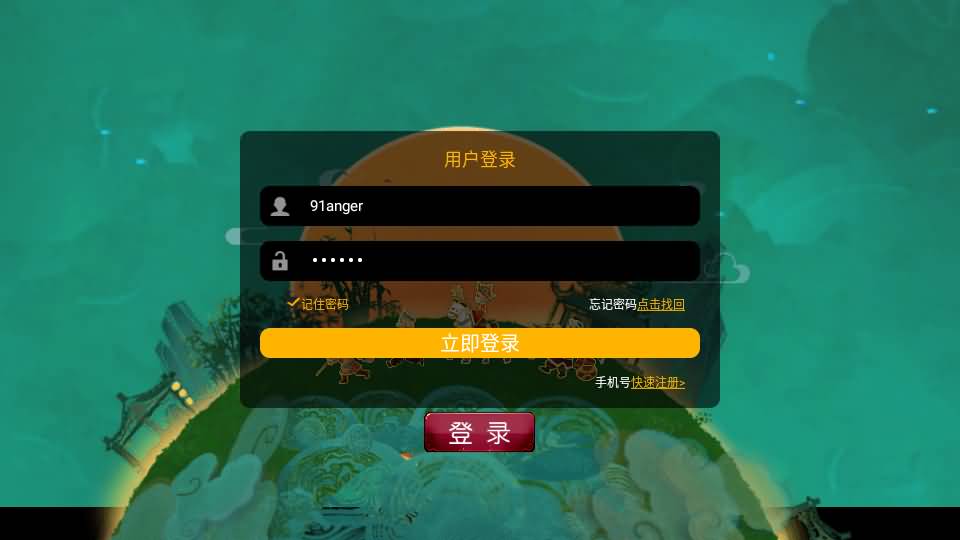 MT3换皮MH【巅峰西游2之巅峰对决】最新整理Linux手工服务端+安卓苹果双端+GM后台+详细搭建教程+赞助攻略+全套源码 1 2025032902544961