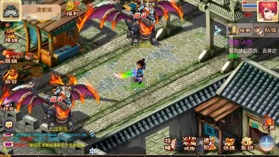 MT3换皮MH【巅峰西游2之巅峰对决】最新整理Linux手工服务端+安卓苹果双端+GM后台+详细搭建教程+赞助攻略+全套源码 5 2025032902545247