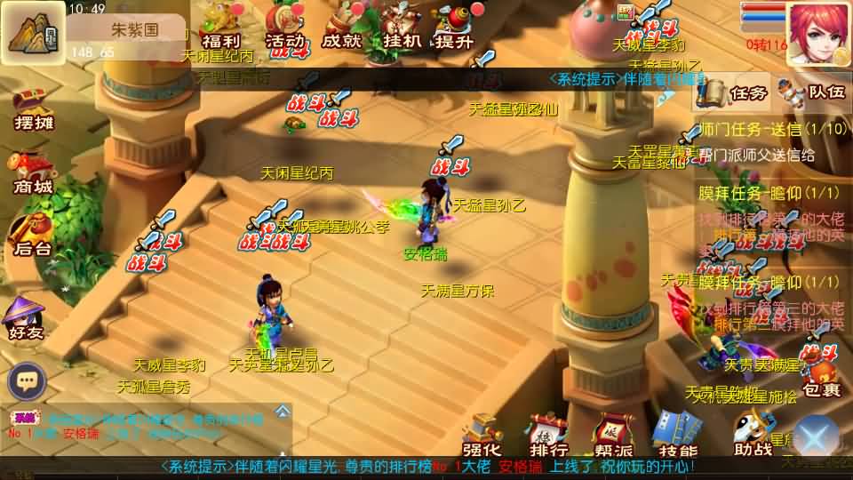 MT3换皮MH【巅峰西游2之巅峰对决】最新整理Linux手工服务端+安卓苹果双端+GM后台+详细搭建教程+赞助攻略+全套源码 7 2025032902545436