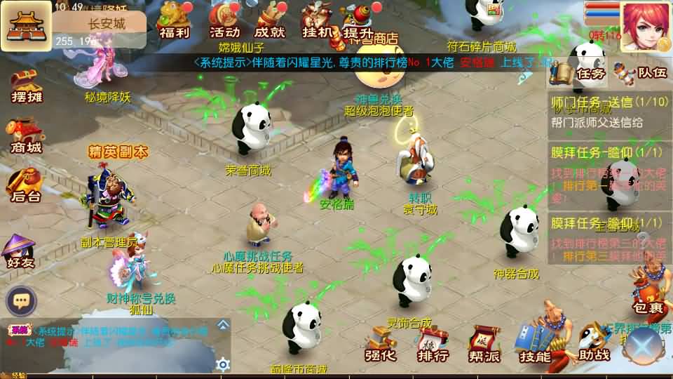 MT3换皮MH【巅峰西游2之巅峰对决】最新整理Linux手工服务端+安卓苹果双端+GM后台+详细搭建教程+赞助攻略+全套源码 8 2025032902545576