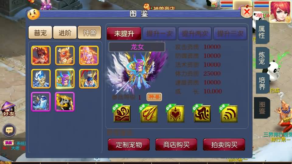 MT3换皮MH【巅峰西游2之巅峰对决】最新整理Linux手工服务端+安卓苹果双端+GM后台+详细搭建教程+赞助攻略+全套源码 16 202503290255041