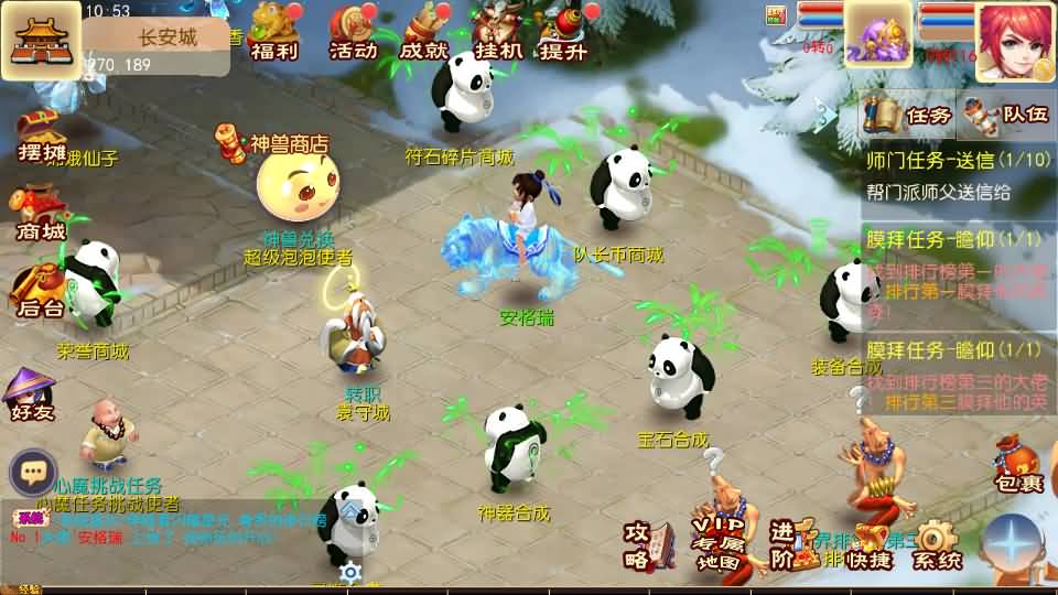 MT3换皮MH【巅峰西游2之巅峰对决】最新整理Linux手工服务端+安卓苹果双端+GM后台+详细搭建教程+赞助攻略+全套源码 19 2025032902550861