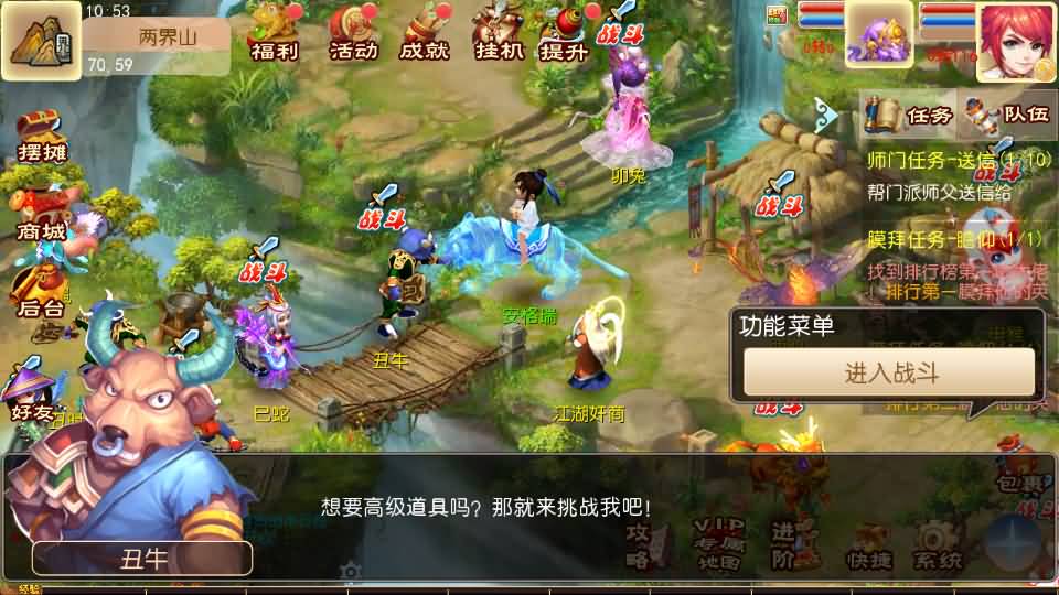 MT3换皮MH【巅峰西游2之巅峰对决】最新整理Linux手工服务端+安卓苹果双端+GM后台+详细搭建教程+赞助攻略+全套源码 20 2025032902550964