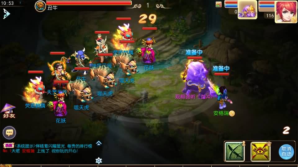 MT3换皮MH【巅峰西游2之巅峰对决】最新整理Linux手工服务端+安卓苹果双端+GM后台+详细搭建教程+赞助攻略+全套源码 21 2025032902551074