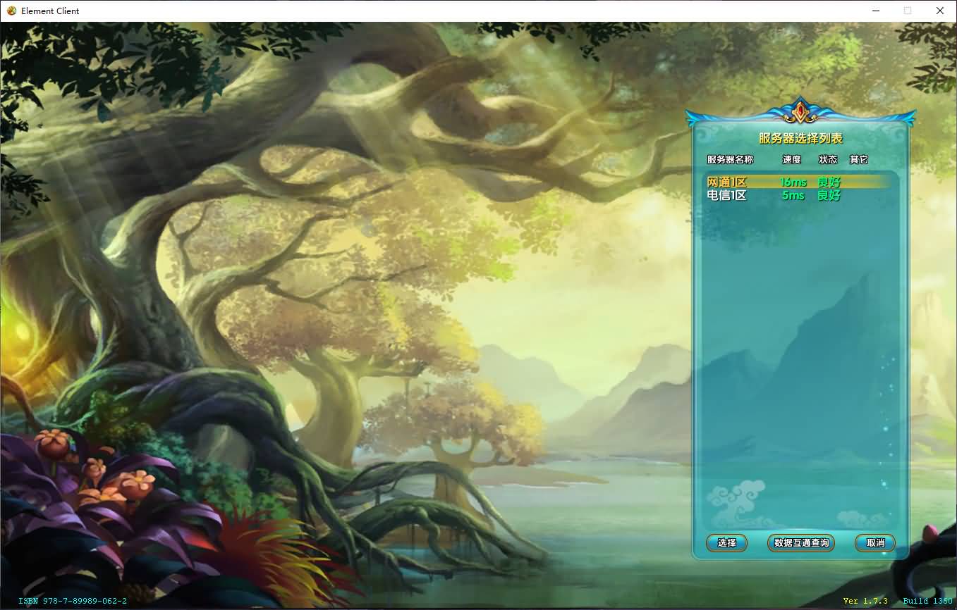 3DMMORPG端游【武林外传之暗影584超变版】最新整理单机一键即玩镜像端+Linux手工服务端+GM工具+网页注册+PC客户端+详细搭建教程 1 2025033107200869