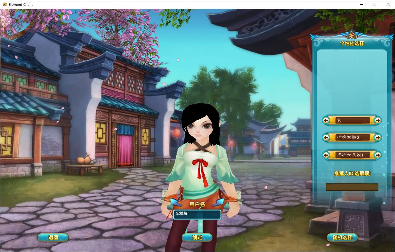 3DMMORPG端游【武林外传之暗影584超变版】最新整理单机一键即玩镜像端+Linux手工服务端+GM工具+网页注册+PC客户端+详细搭建教程 3 2025033107201098