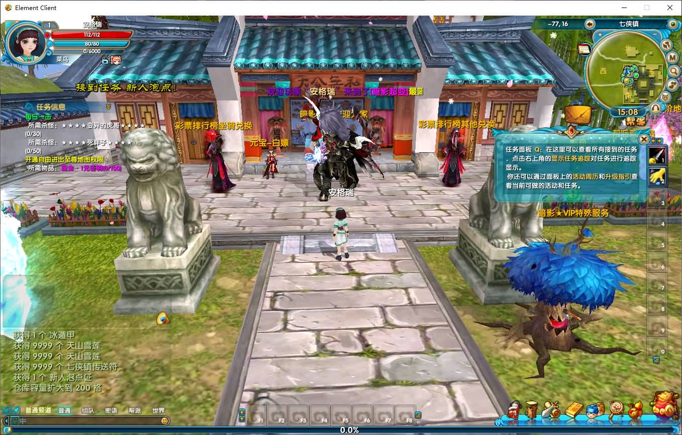 3DMMORPG端游【武林外传之暗影584超变版】最新整理单机一键即玩镜像端+Linux手工服务端+GM工具+网页注册+PC客户端+详细搭建教程 5 2025033107201285