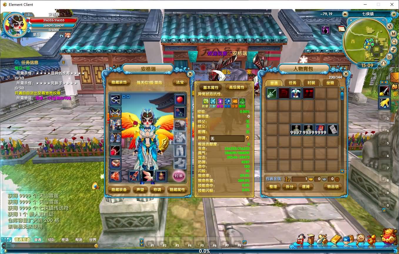 3DMMORPG端游【武林外传之暗影584超变版】最新整理单机一键即玩镜像端+Linux手工服务端+GM工具+网页注册+PC客户端+详细搭建教程 7 2025033107201477