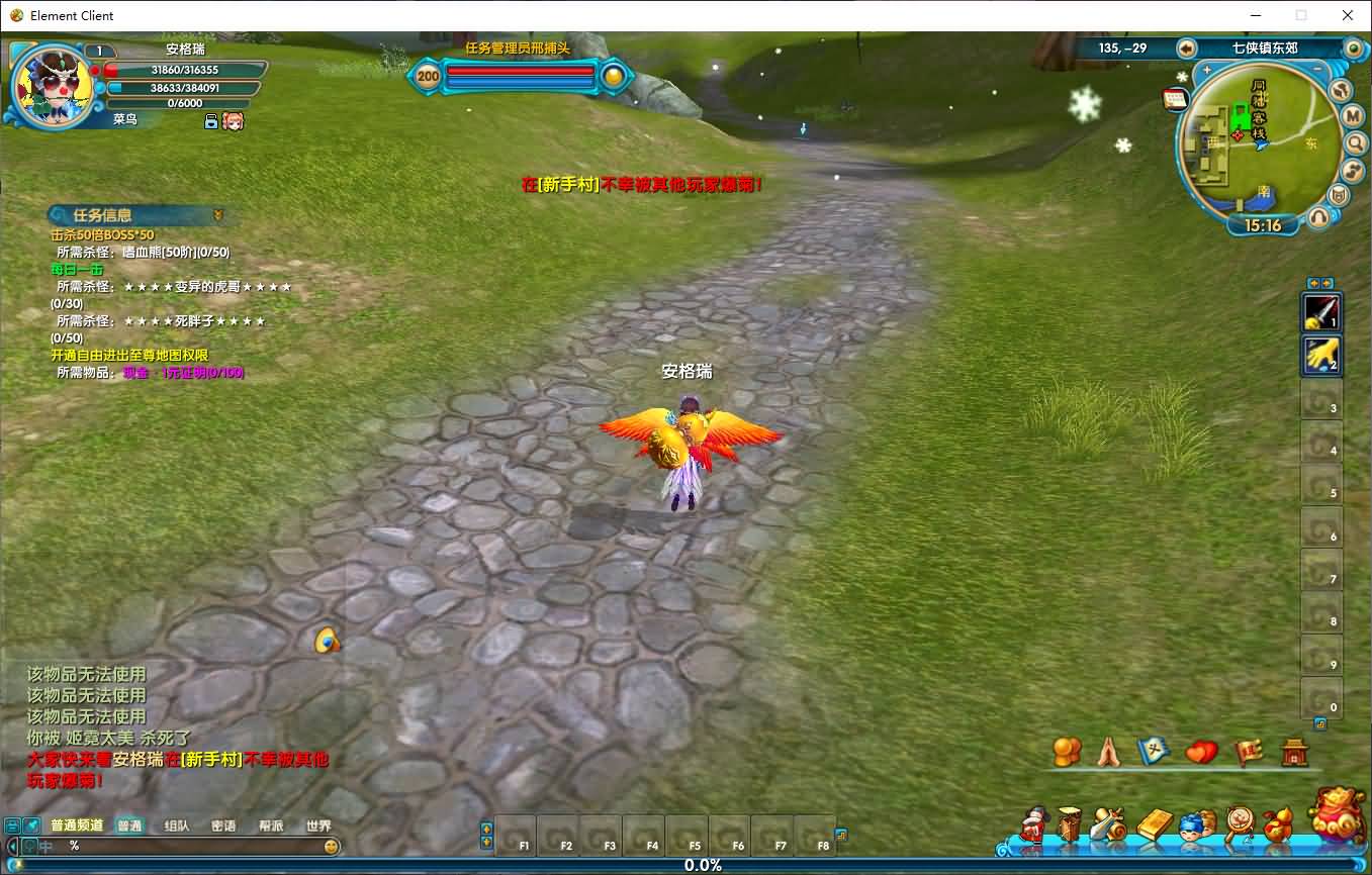 3DMMORPG端游【武林外传之暗影584超变版】最新整理单机一键即玩镜像端+Linux手工服务端+GM工具+网页注册+PC客户端+详细搭建教程 21 2025033107202947