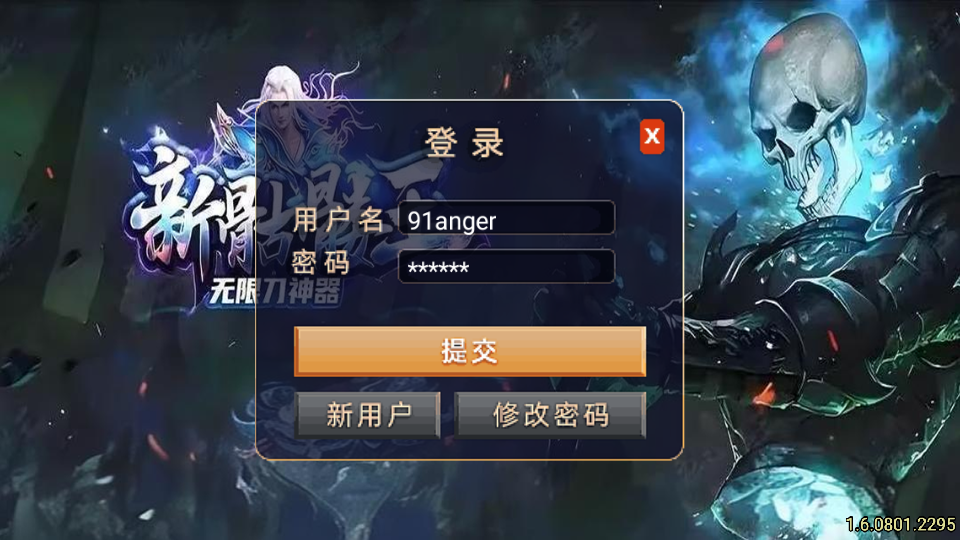 战神引擎传奇手游【美女骷髅王单职业十大陆-白猪3】最新整理Win系特色服务端+安卓苹果双端+GM授权后台+详细搭建教程 2 2025040108104218