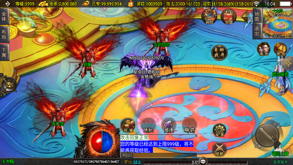 战神引擎传奇手游【美女骷髅王单职业十大陆-白猪3】最新整理Win系特色服务端+安卓苹果双端+GM授权后台+详细搭建教程 4 202504010810457