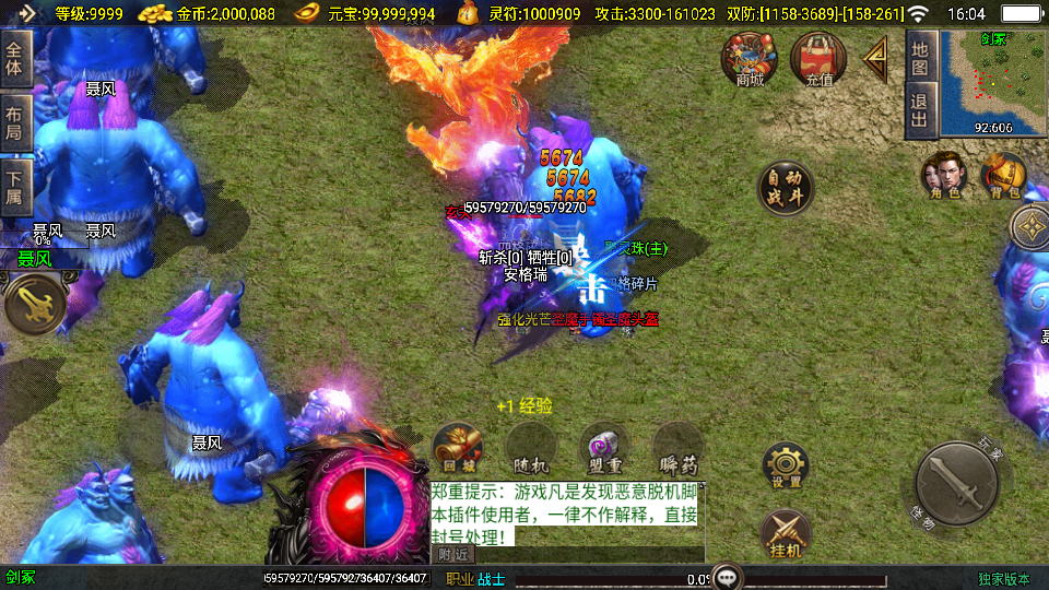 战神引擎传奇手游【美女骷髅王单职业十大陆-白猪3】最新整理Win系特色服务端+安卓苹果双端+GM授权后台+详细搭建教程 5 2025040108104664