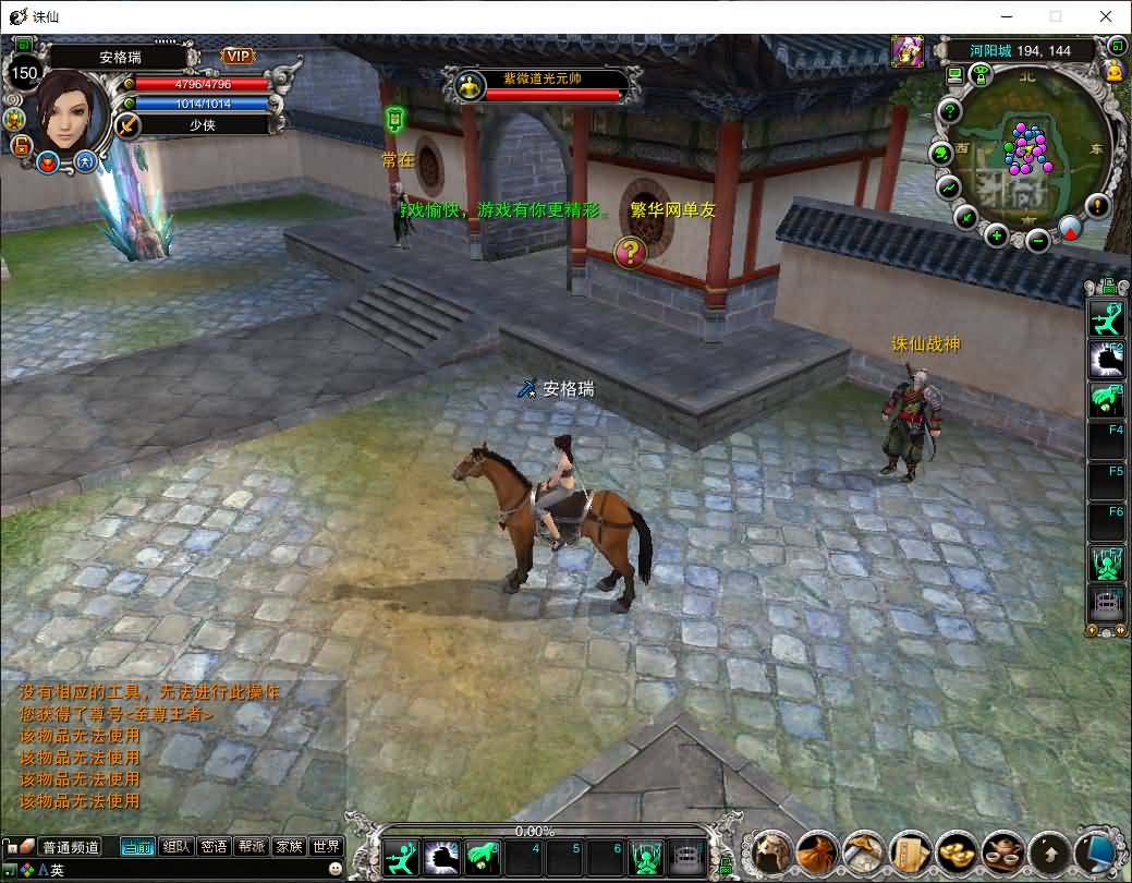 典藏3D角色扮演端游【诛仙422之繁华诛仙】最新整理单机一键即玩镜像端+Linux手工服务端+网页注册+GM工具+PC客户端+详细搭建教程 5 2025040305041317