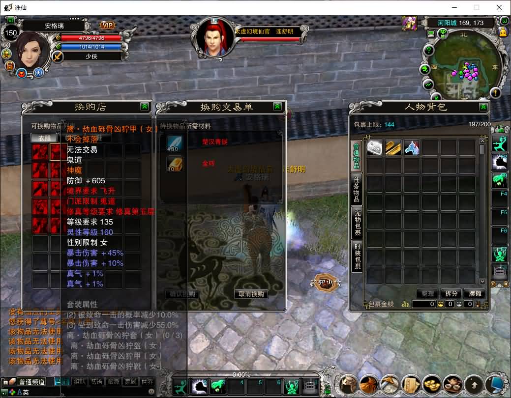 典藏3D角色扮演端游【诛仙422之繁华诛仙】最新整理单机一键即玩镜像端+Linux手工服务端+网页注册+GM工具+PC客户端+详细搭建教程 7 2025040305041538