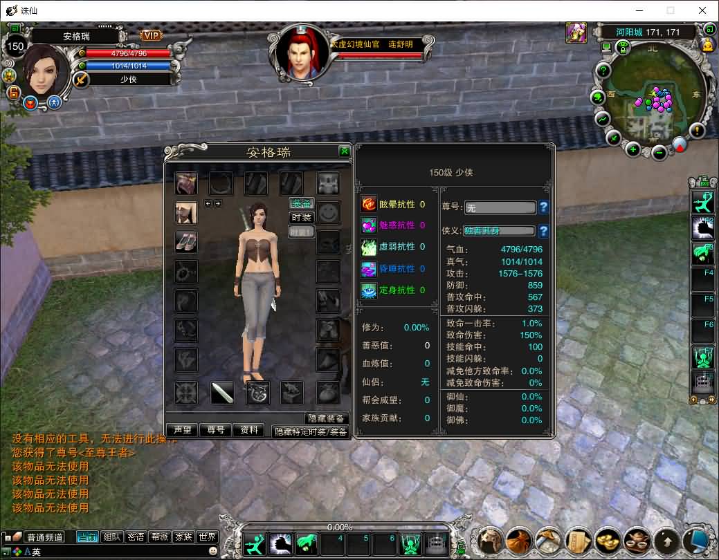 典藏3D角色扮演端游【诛仙422之繁华诛仙】最新整理单机一键即玩镜像端+Linux手工服务端+网页注册+GM工具+PC客户端+详细搭建教程 8 202504030504164