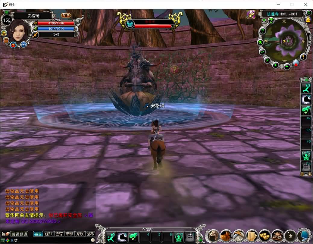 典藏3D角色扮演端游【诛仙422之繁华诛仙】最新整理单机一键即玩镜像端+Linux手工服务端+网页注册+GM工具+PC客户端+详细搭建教程 11 202504030504198